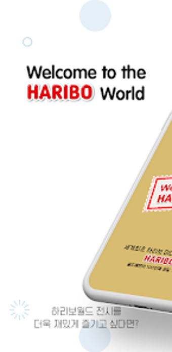 HARIBO World