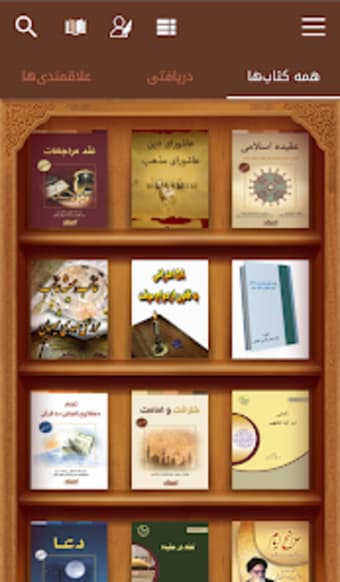 Shia and Tashih Library