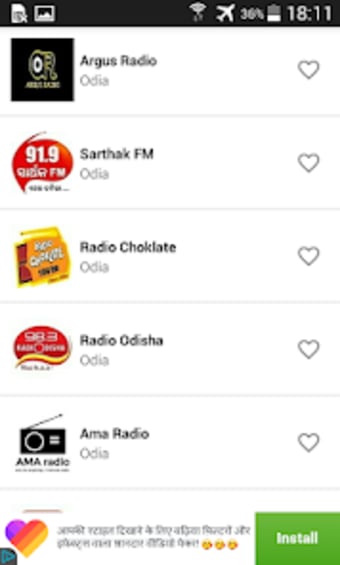 Odia FM Radio - Odia Radio - F
