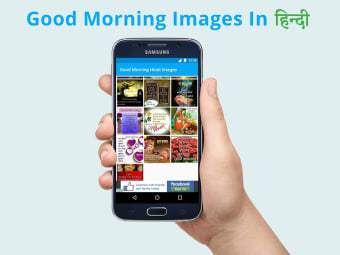 Good Morning Hindi Images 2019