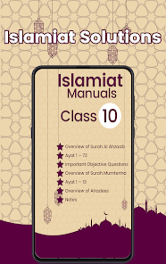 Islamiat 10th Class Exercise S