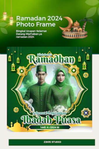 Ramadhan 2024 Photo Frame