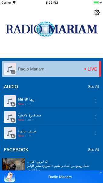 Radio Mariam-Arabic