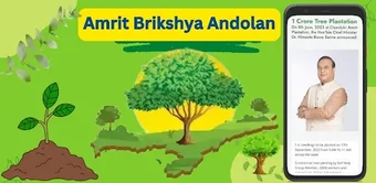 Amrit Brikshya Andolan Guide