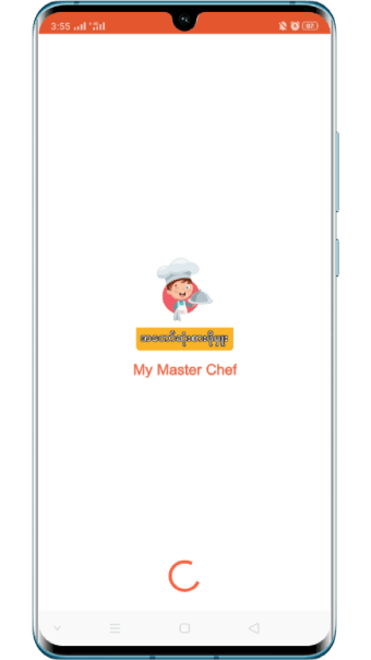 My Master Chef MM  ခကပတန