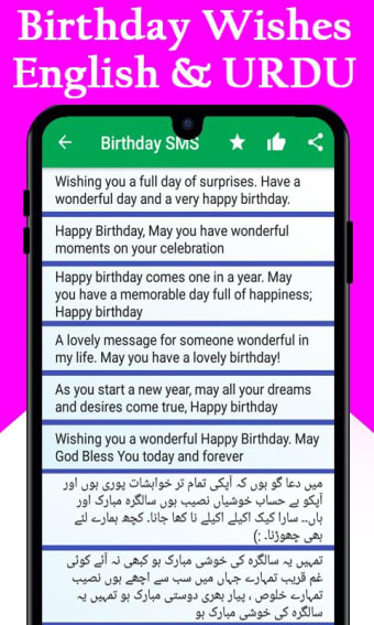 Happy Birthday Wishes Greetings SMS English Urdu