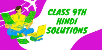Class 9 Hindi NCERT Solutions