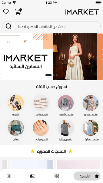 iMarket - LY