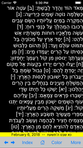 Tehillim Psalms