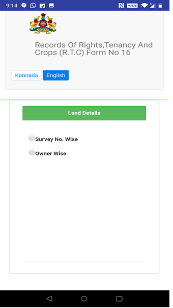 Karnataka Land Records 2020