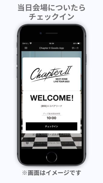 Chapter Ⅱ Goods App