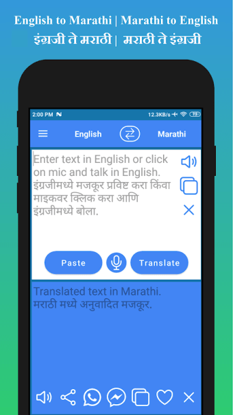 English to Marathi Translator