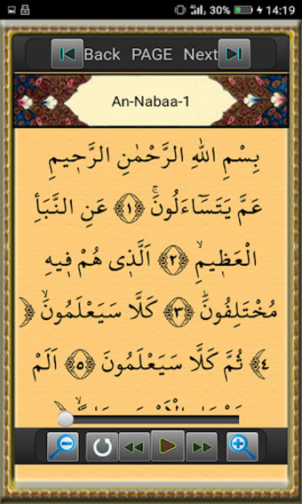 Surah Al-Nabe with voiced