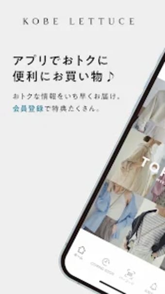 神戸レタス - レディースファッション通販