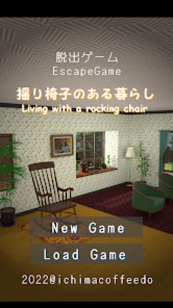 Escape Game Rocking Chair
