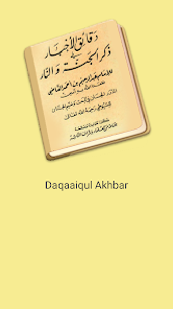 Daqaaiqul Akhbar