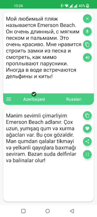 Azerbaijani - Russian Translat