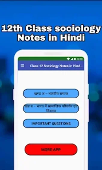 12th Class sociology in Hindi