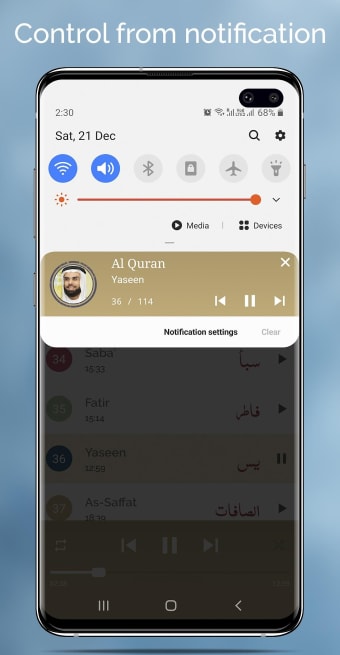 Sheikh Salah Bukhatir- HD MP3
