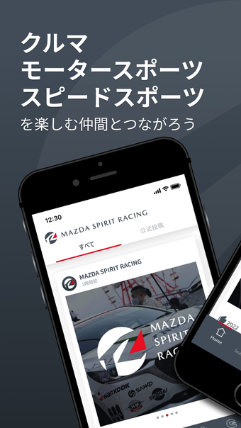 倶楽部 MAZDA SPIRIT RACING