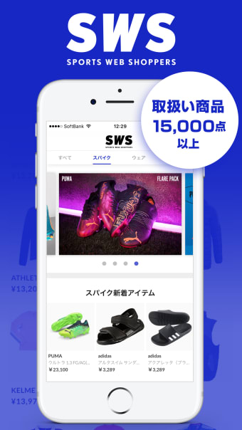 SWS - SPORTS WEB SHOPPERS