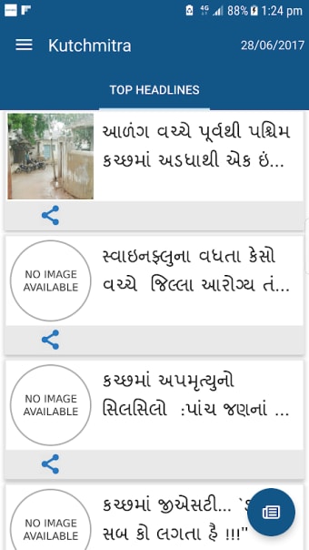 Kutchmitra Gujarati Newspaper