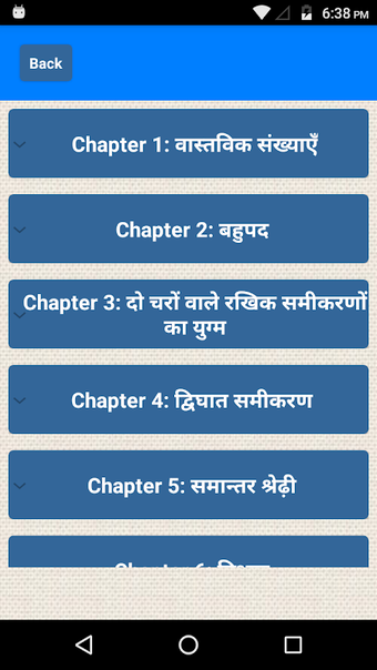 Class 10 Maths NCERT Solutions