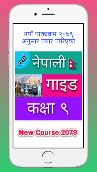 Class 9 Nepali Guide