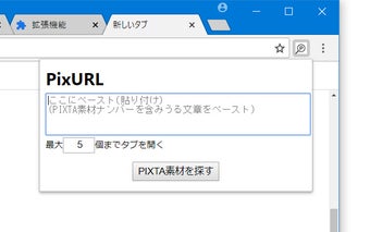 PixURL