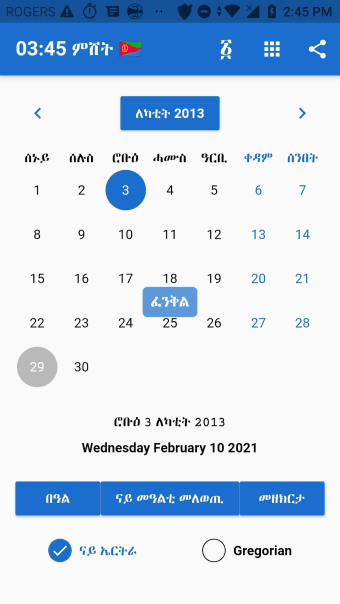Eritrean Calendar  Converter