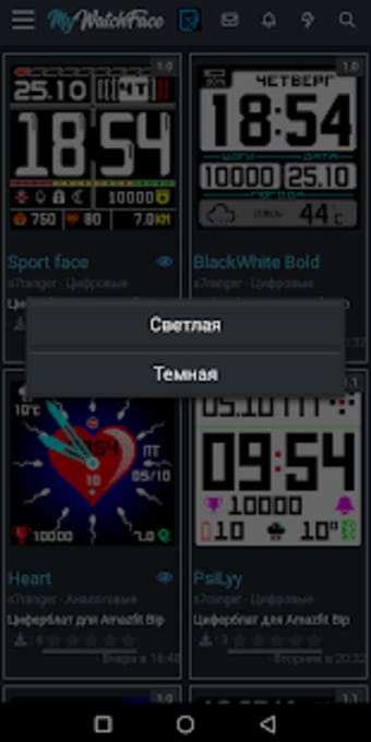 MyWatchFace