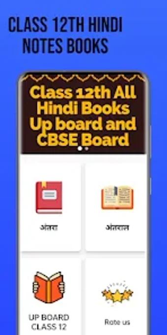 12th Class Hindi Books