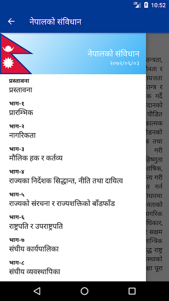 Constitution of Nepal