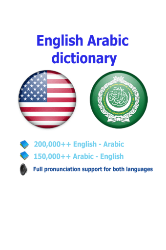 Arabic dict