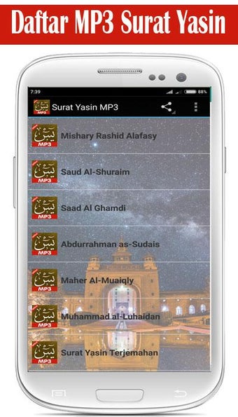 Surat Yasin MP3