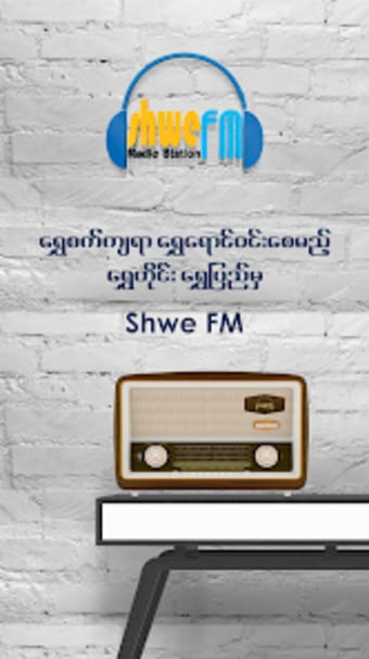 Shwe FM