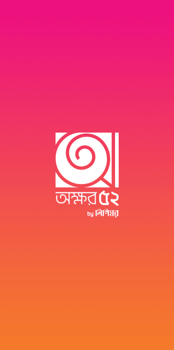 Okkhor52 Tools - Bangla Conver