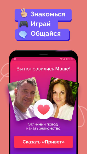 Fotostrana: russian dating and find people online
