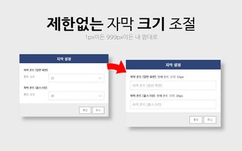 ebsi 자막 크기 자유 조절