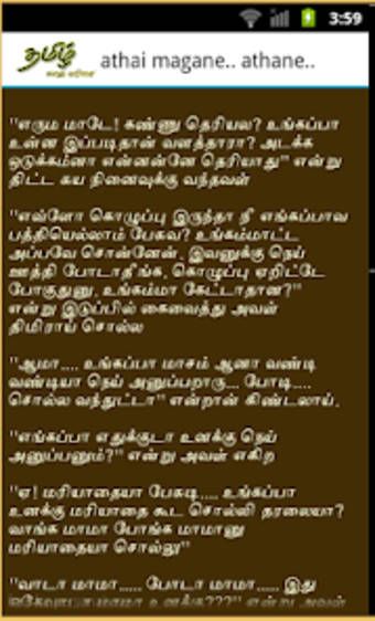 Athai Magane - Tamil Story