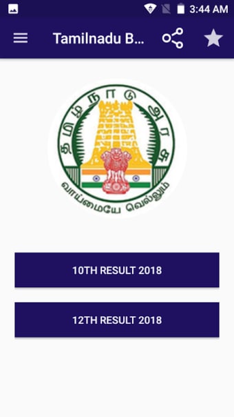 Tamilnadu Board Result 2018, SSLC & HSC Result