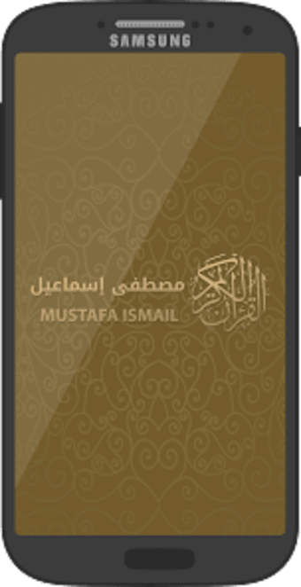 Holy Quran Mustafa Ismail