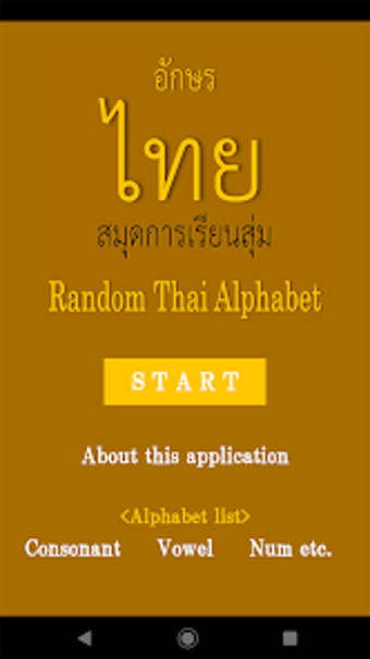 Random Thai Alphabet for Begi