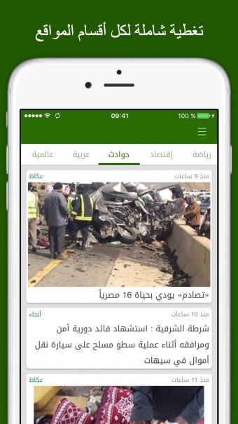 أخبار السعودية - Saudi News
