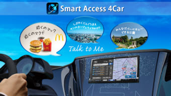 Smart Access 4Car