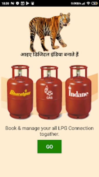 LPG Subsidy Check  Gas Booking