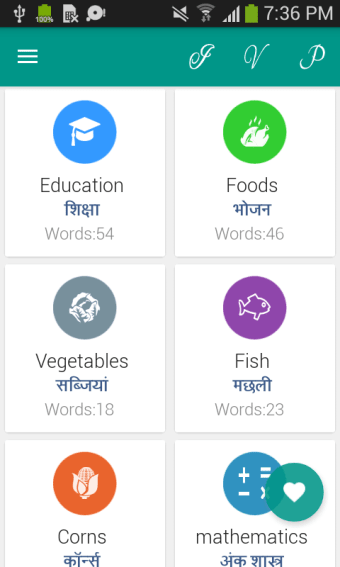 Hindi Word book
