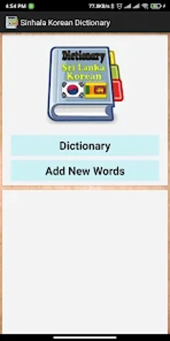 Sri Lanka Korean Dictionary