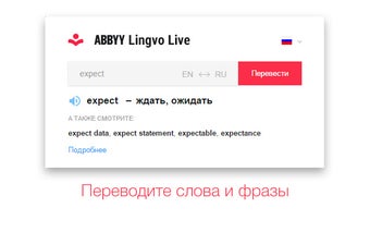 Lingvo Translator+