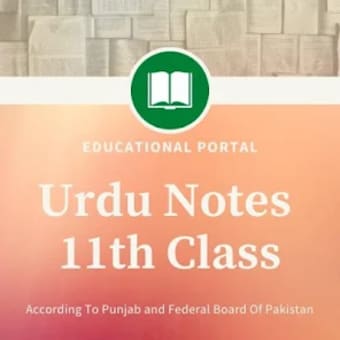 Urdu Notes For 11th Class